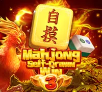 Mahjong Self-Drawn 3 — game at Agin888
