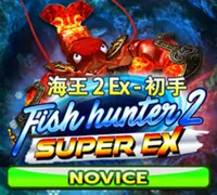 Fish Hunter 2 EX Novice — game at Agin888