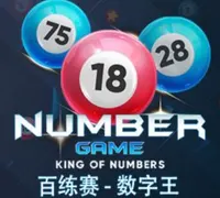 NUMBER GAME — game at Agin888